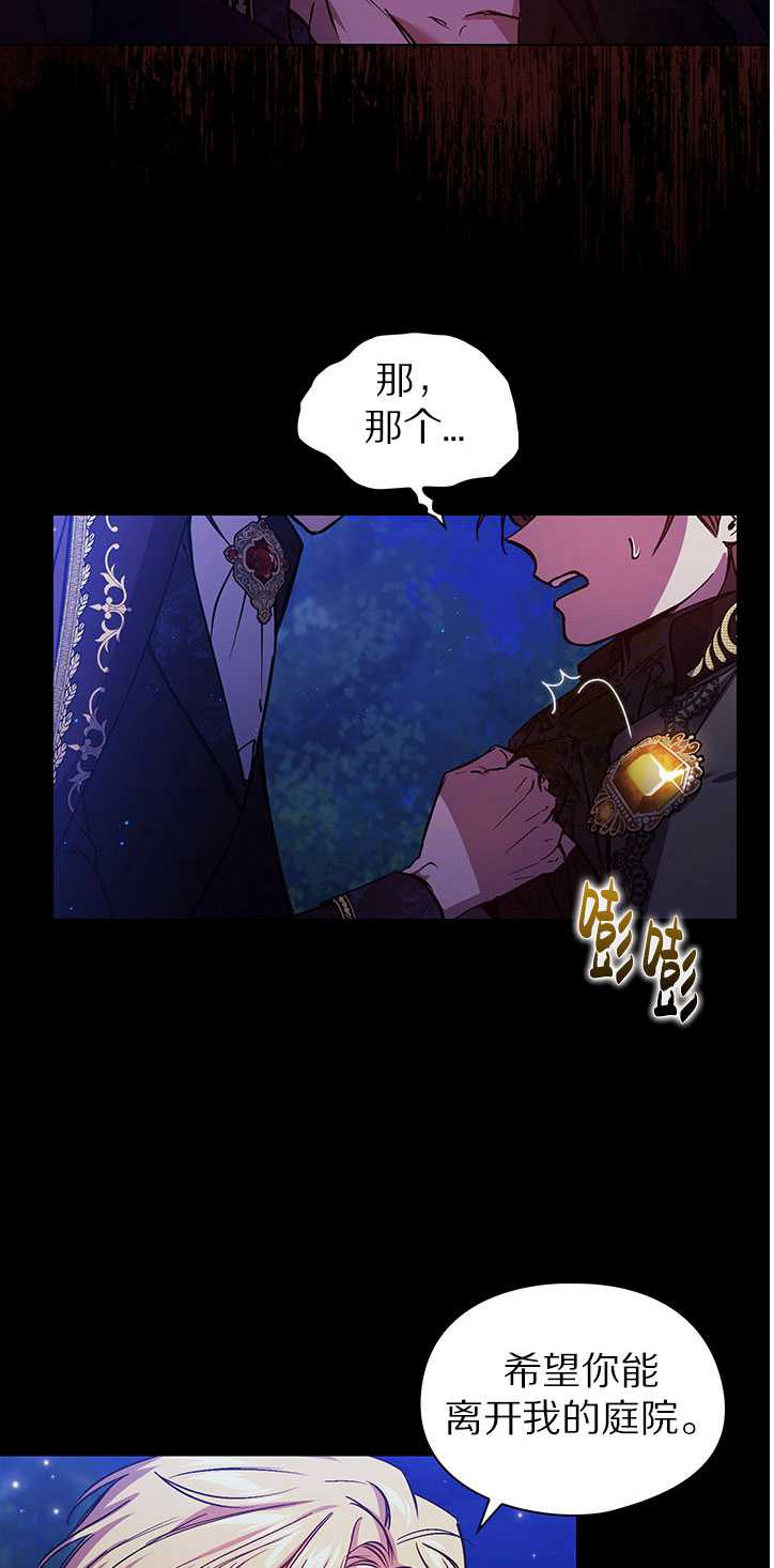 第05话25
