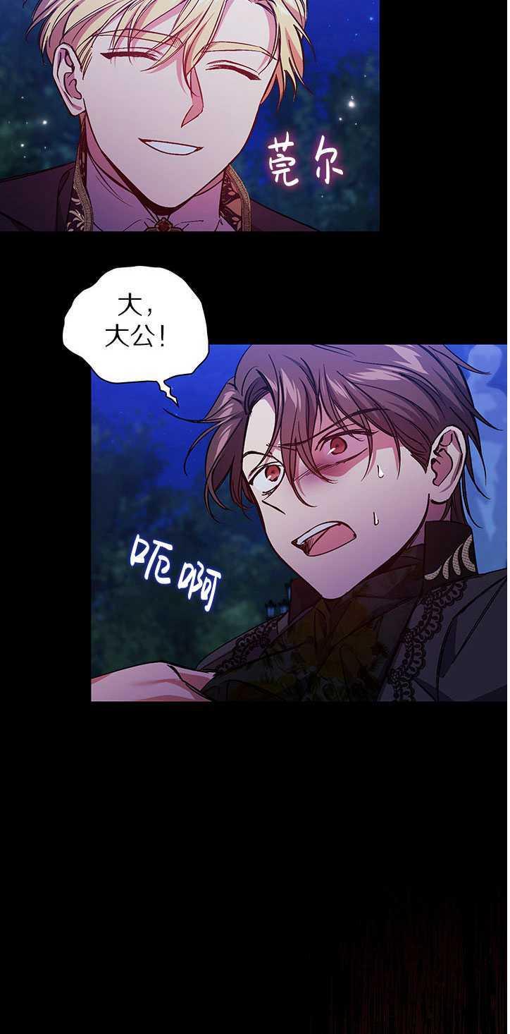 第05话26