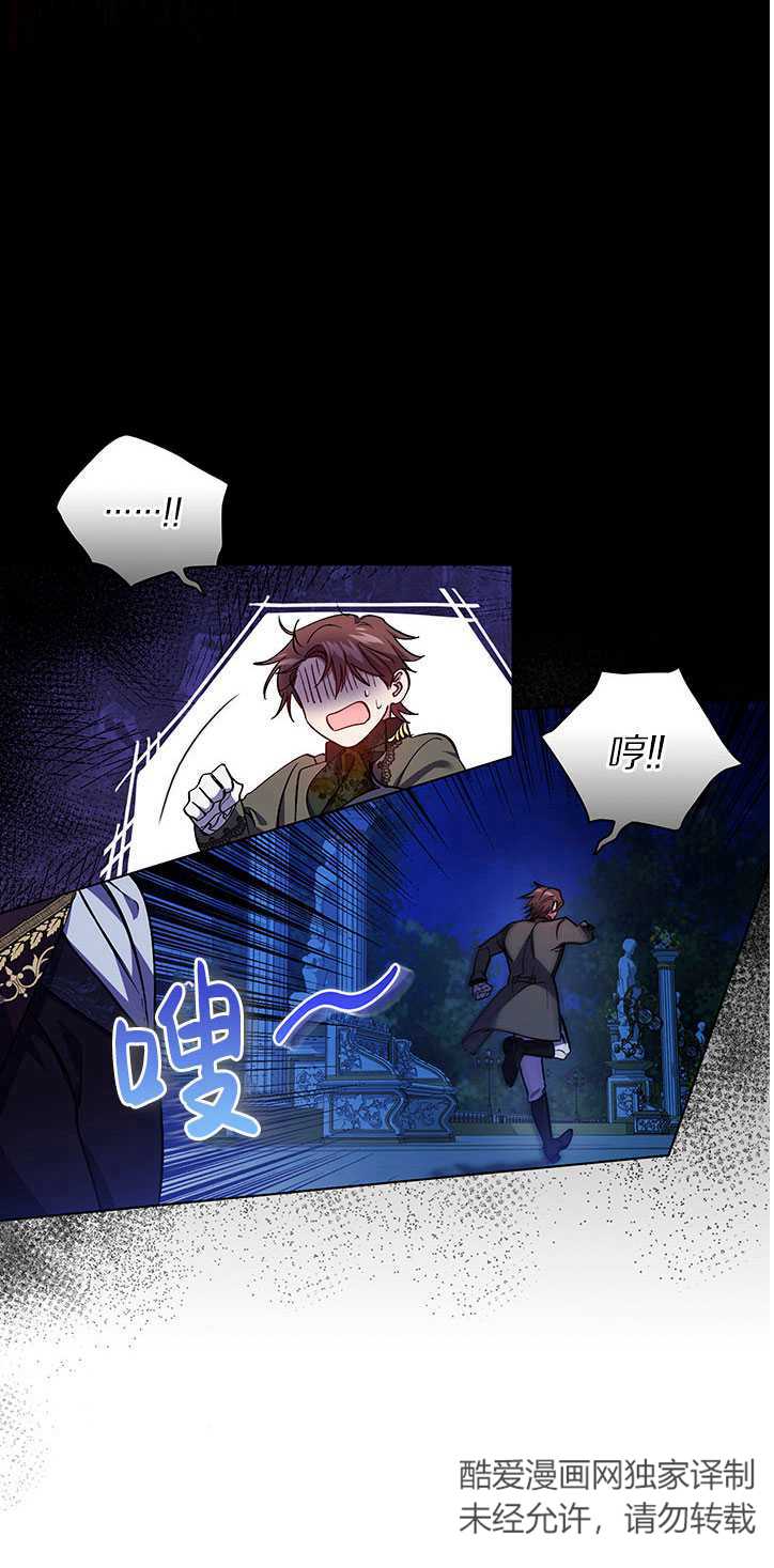 第05话28