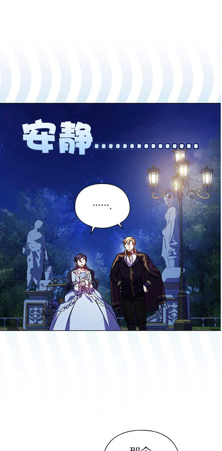 第05话29