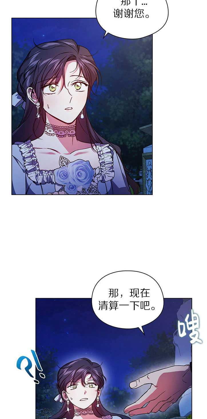 第05话30