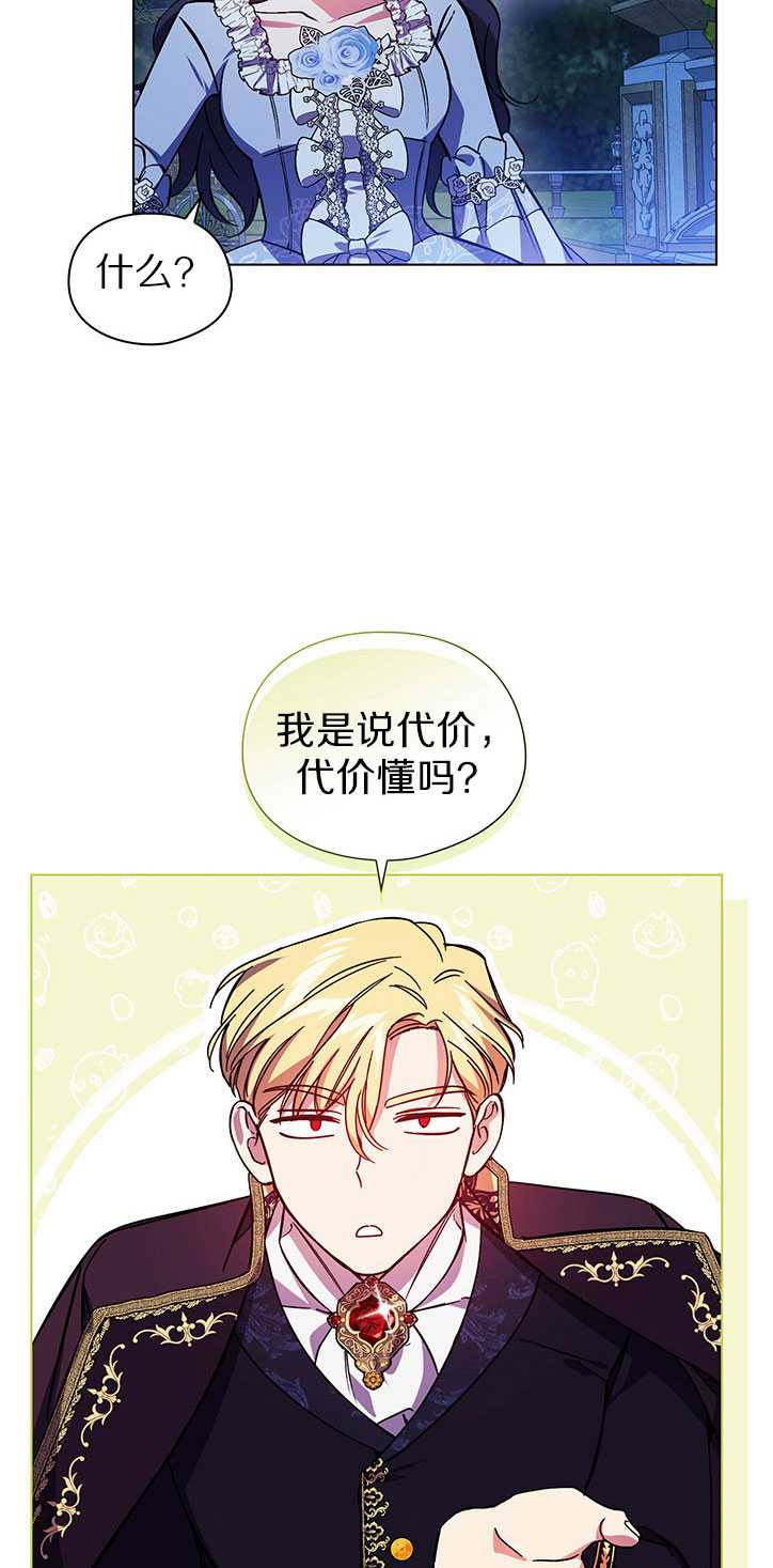 第05话31
