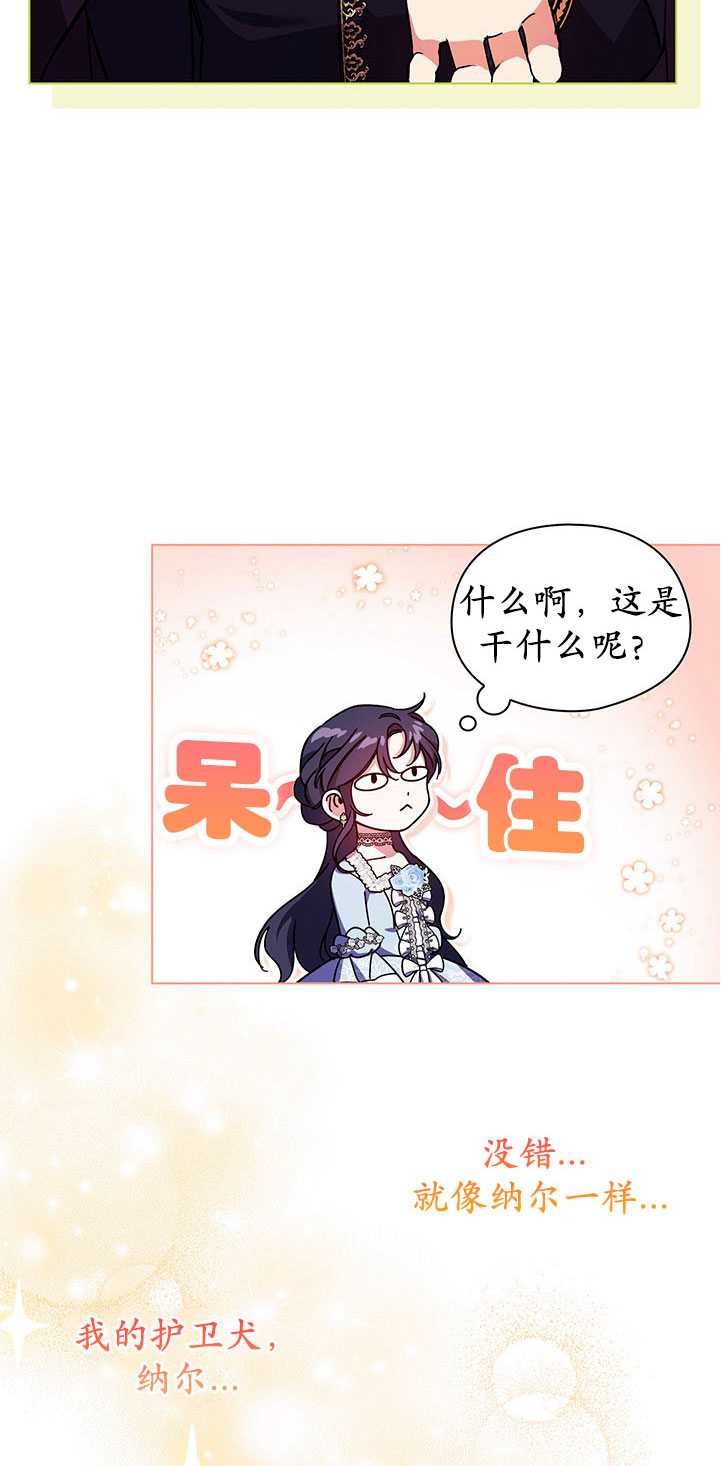 第05话32