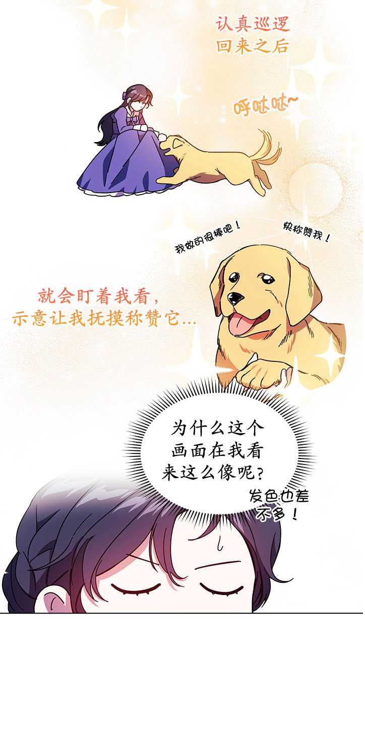 第05话33