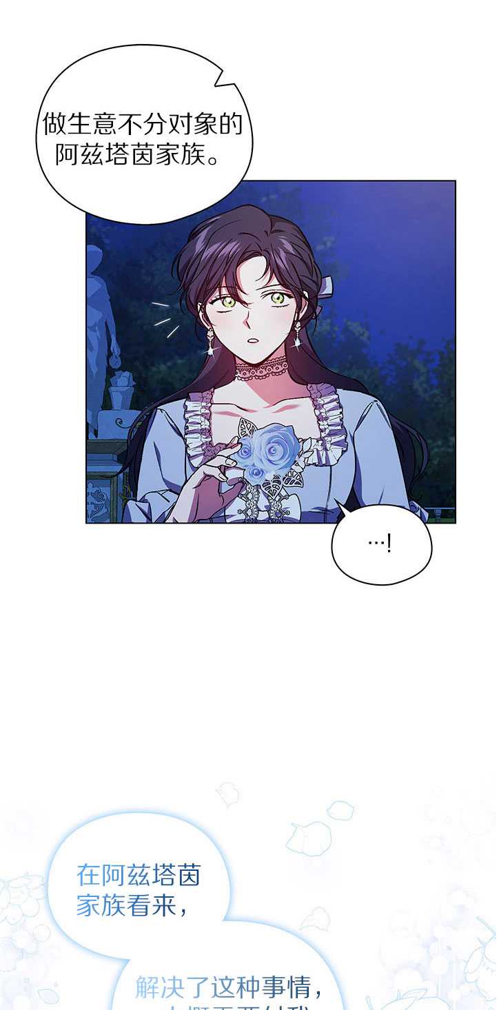 第05话35