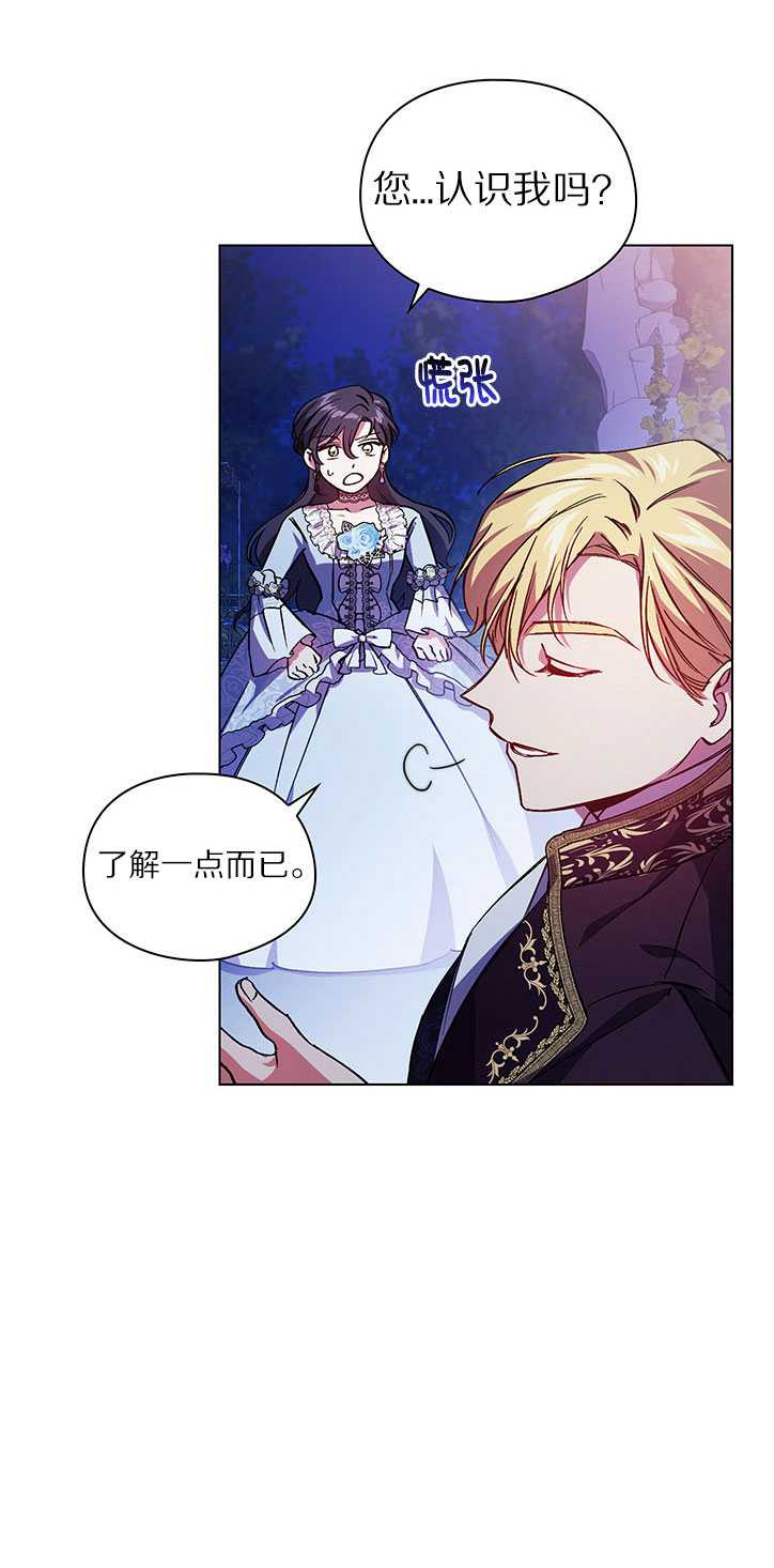 第05话37