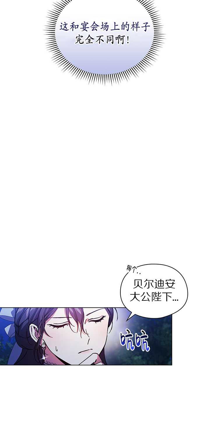 第05话39