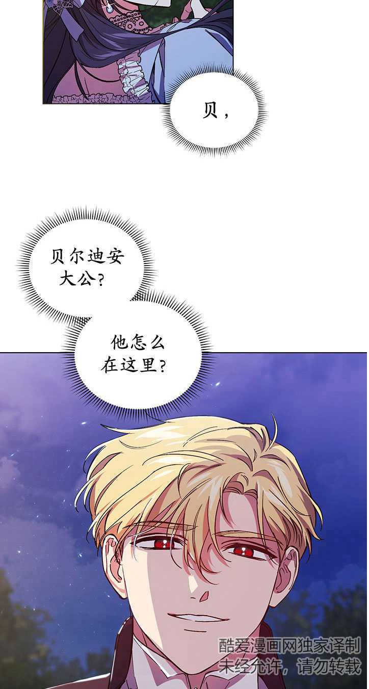 第05话4