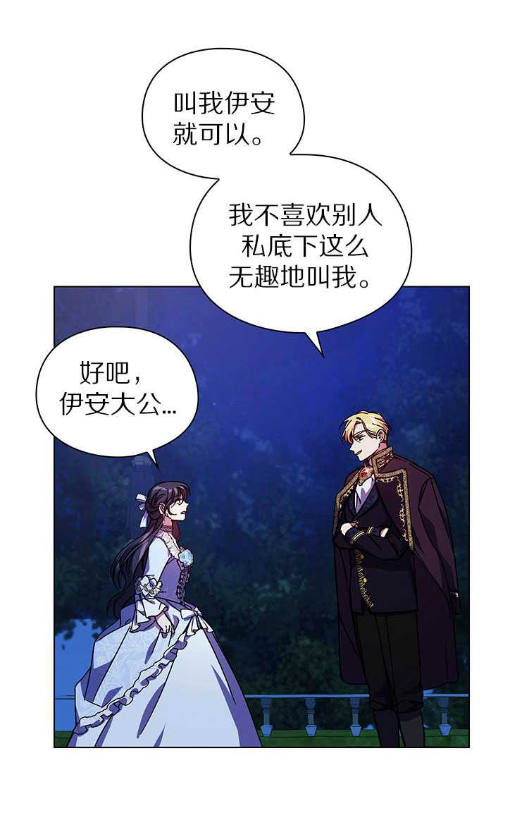 第05话40