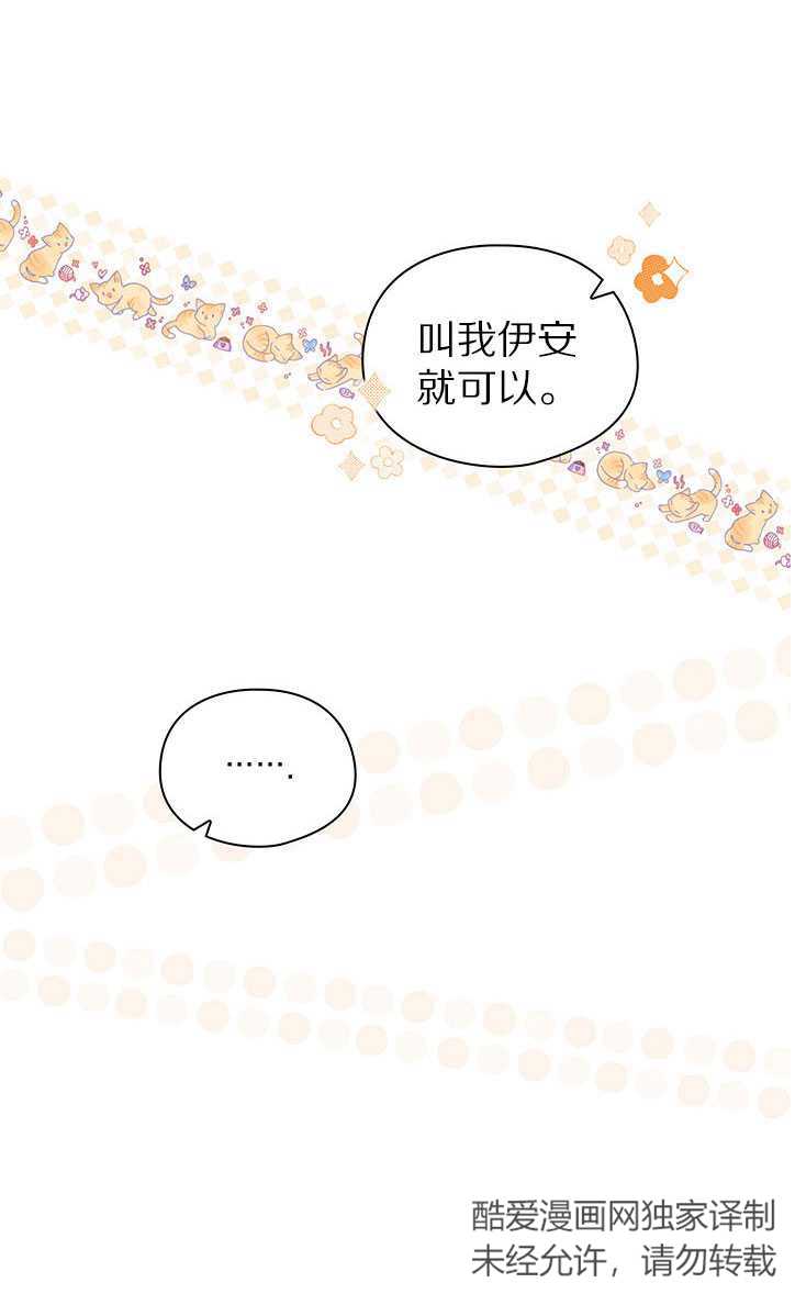 第05话41