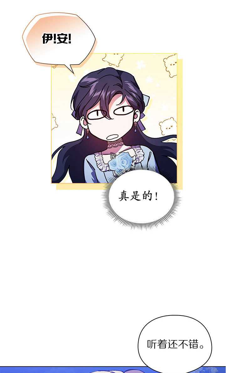 第05话42