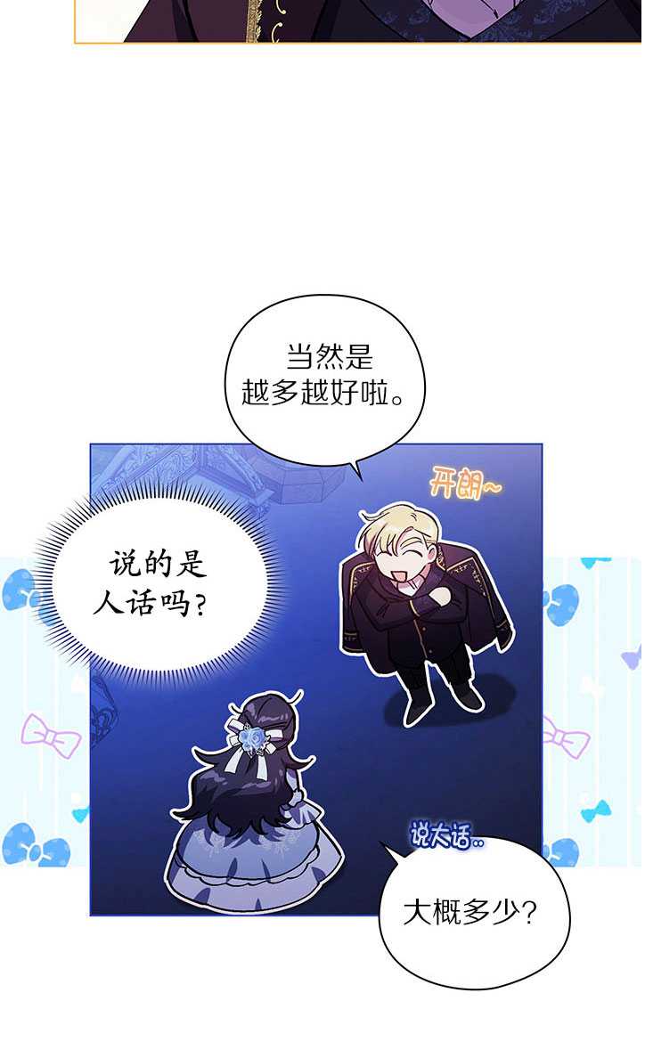 第05话54