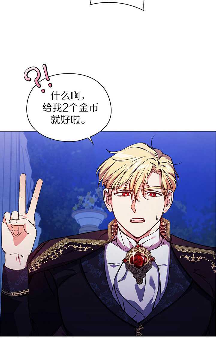 第05话56