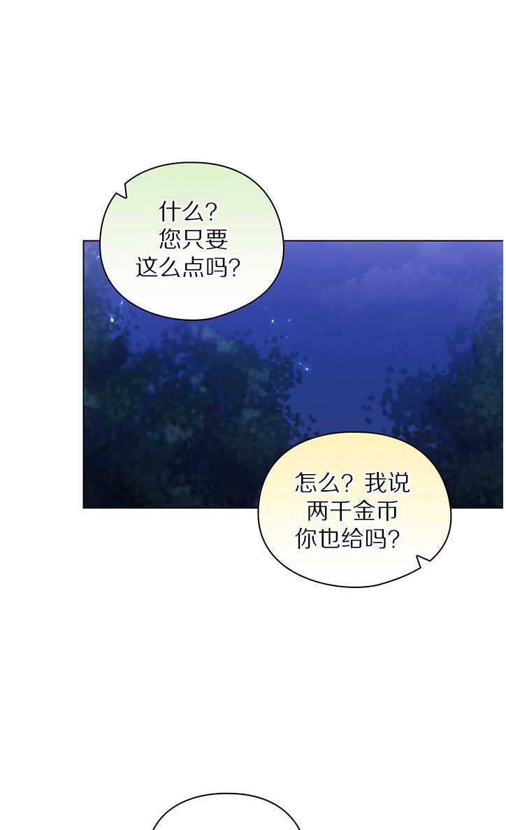 第05话57