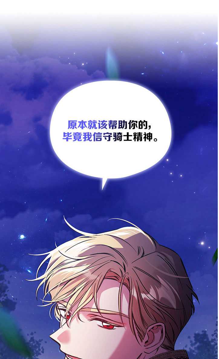 第05话59