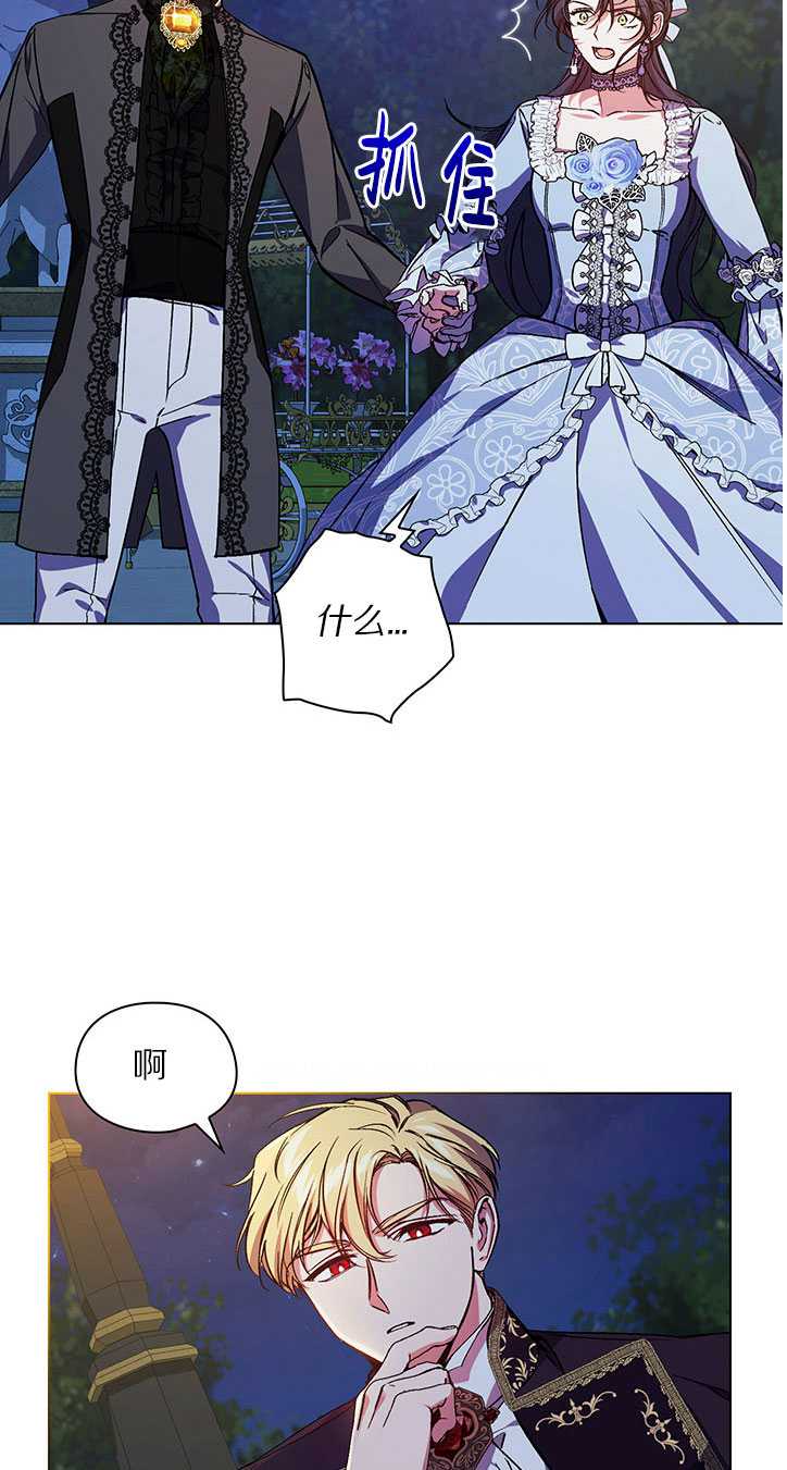 第05话7