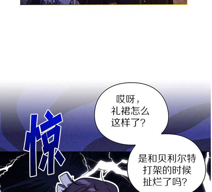 第05话70