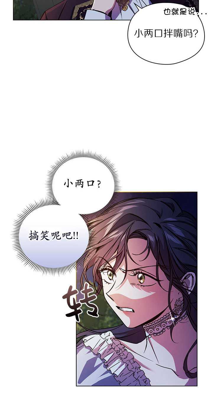 第05话8