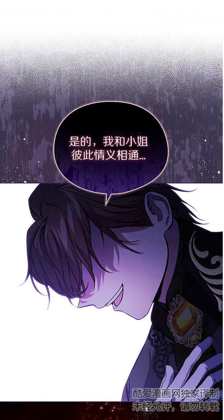 第05话9