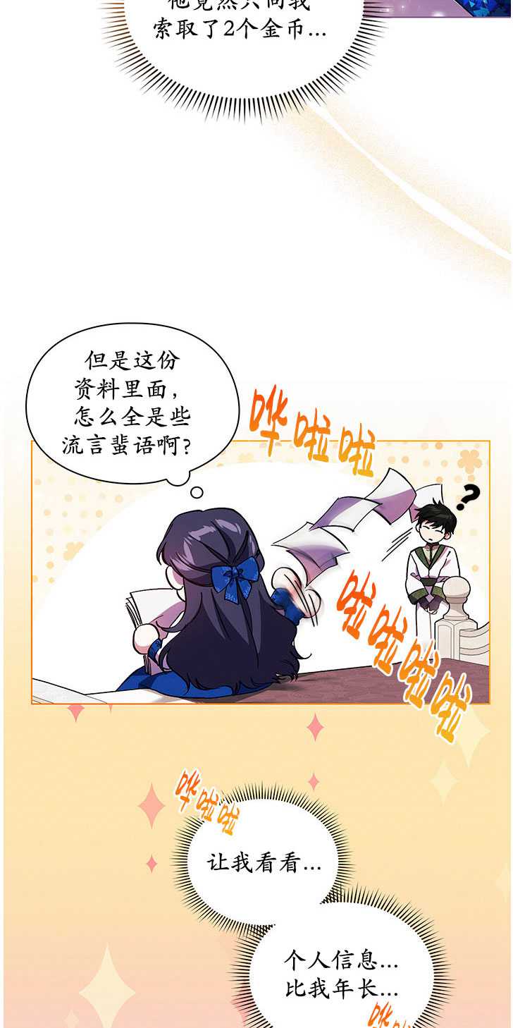 第06话10