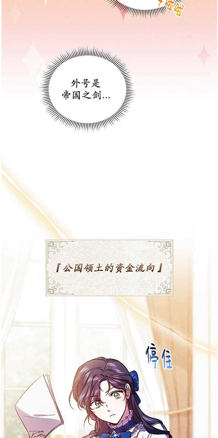 第06话11