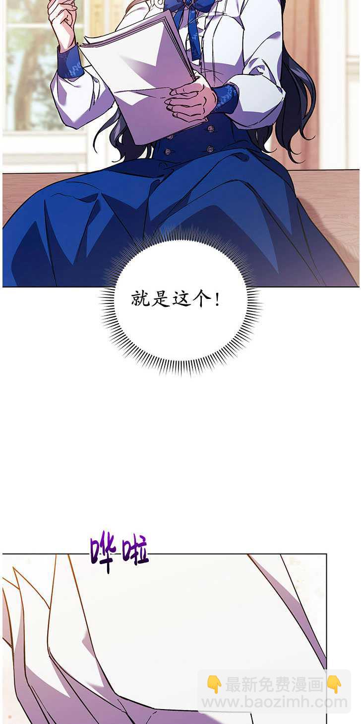 第06话12