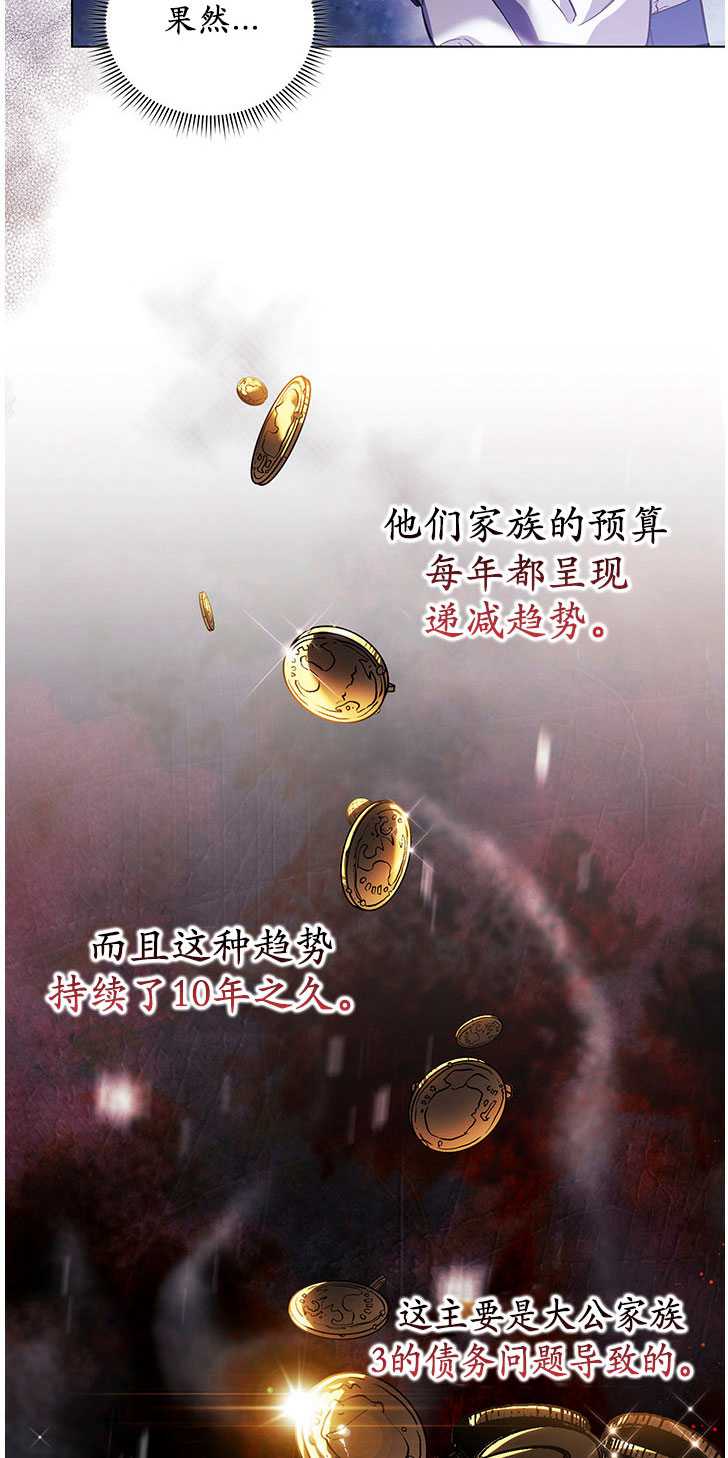 第06话14