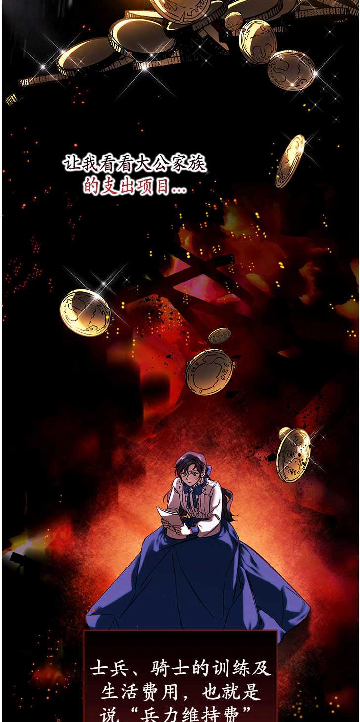 第06话15