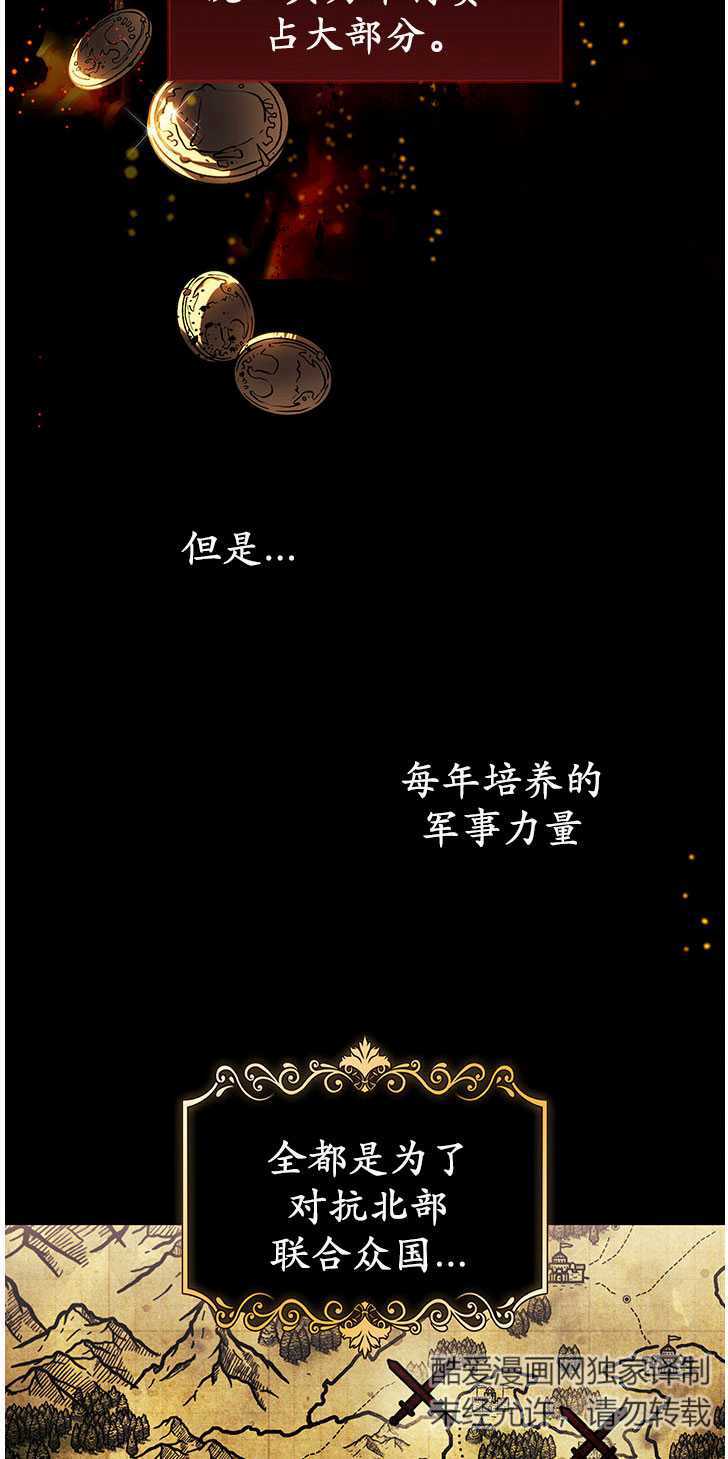 第06话16