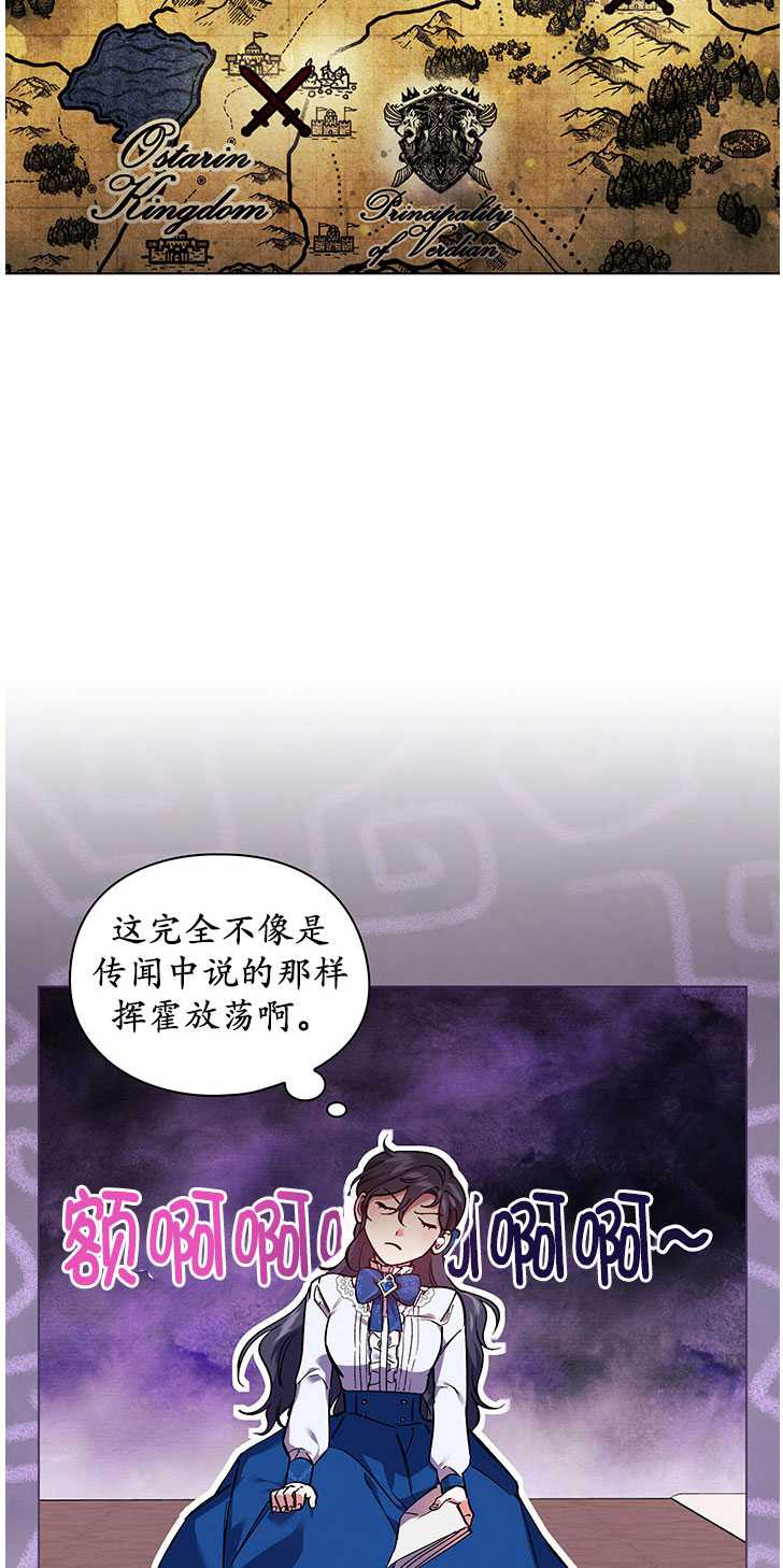 第06话17
