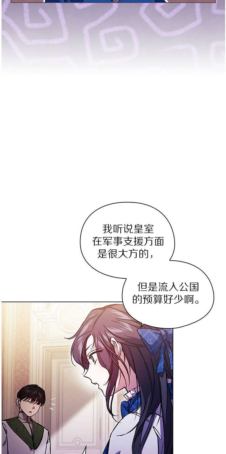 第06话18