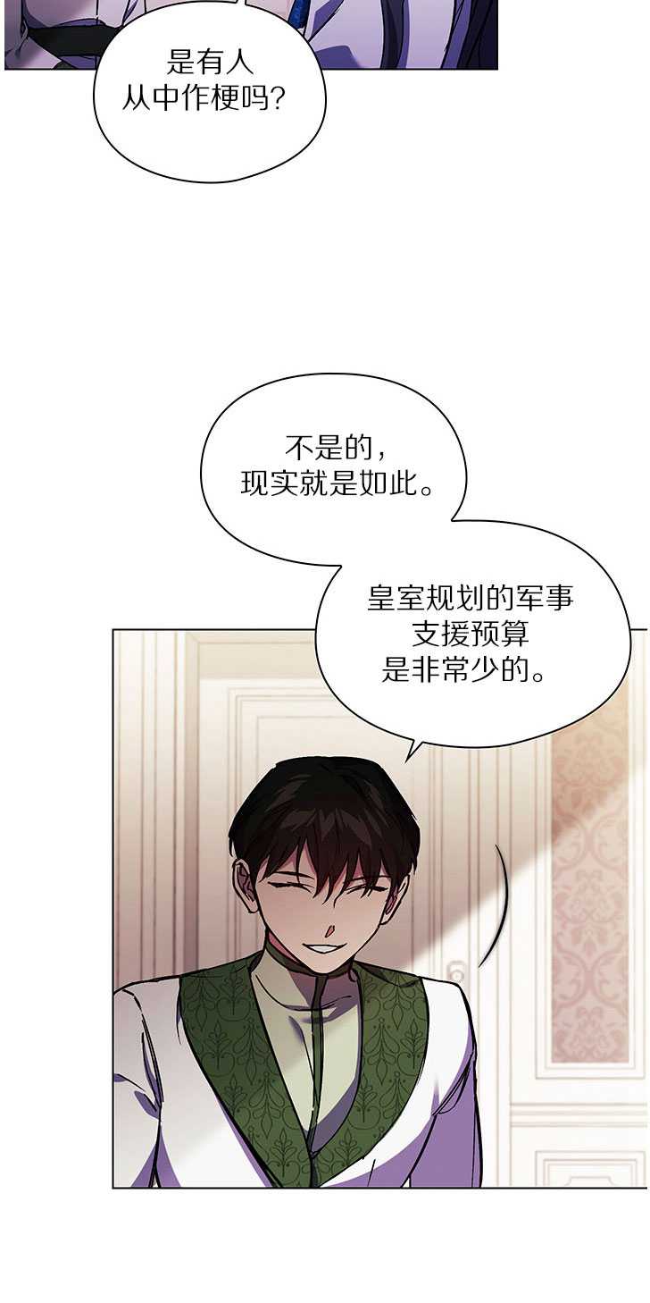 第06话19