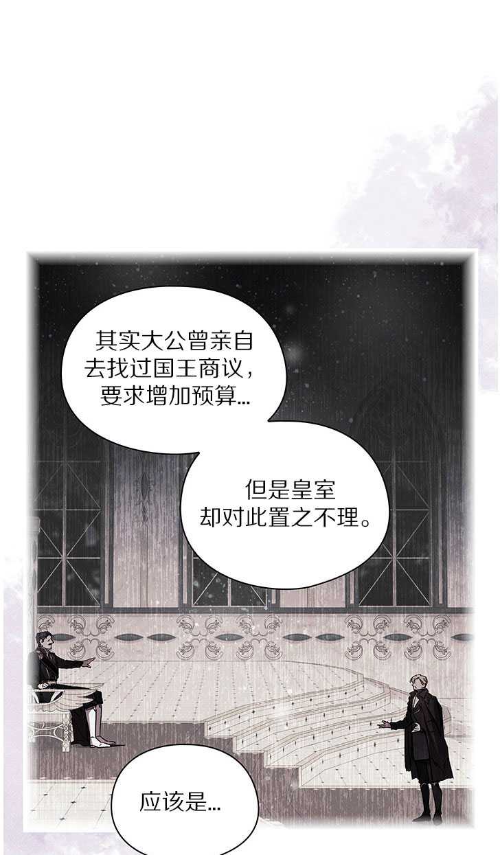 第06话20