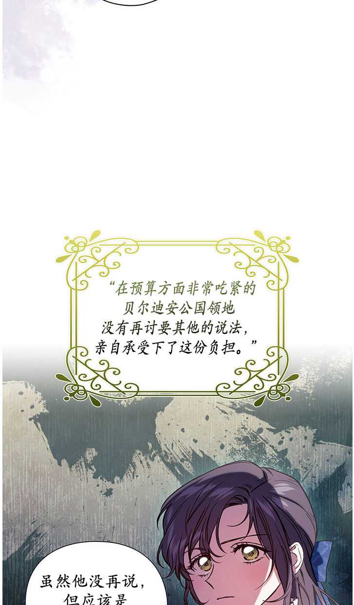 第06话21