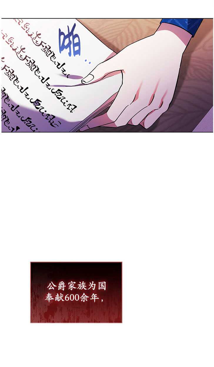 第06话25
