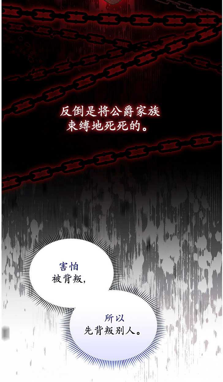 第06话27