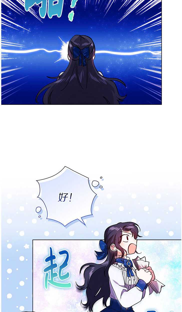第06话29