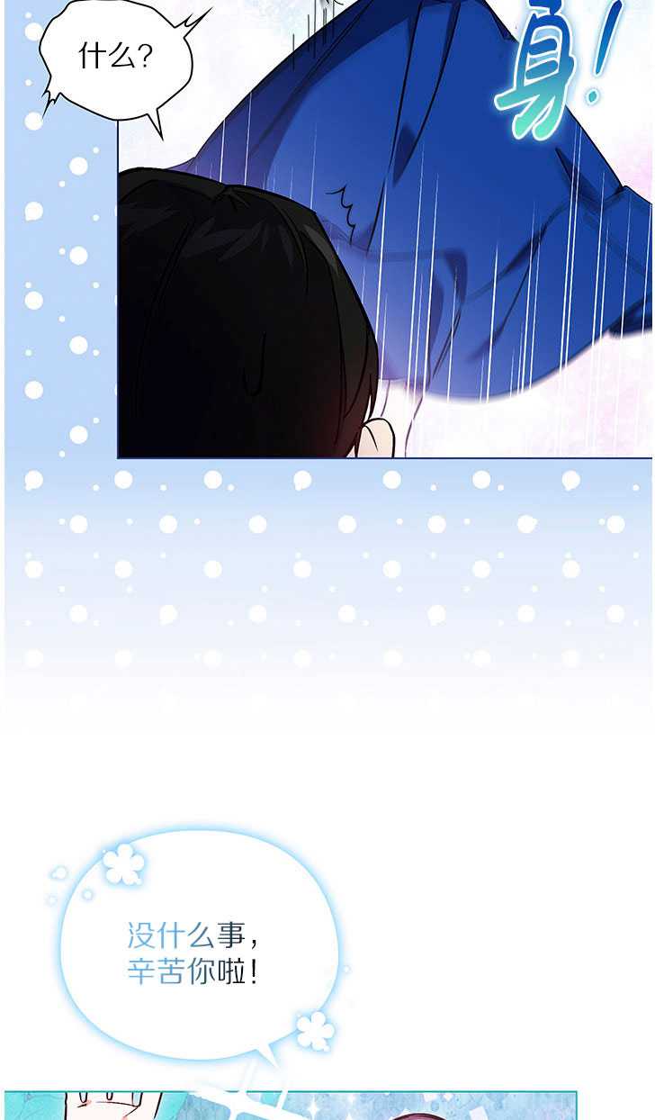 第06话30