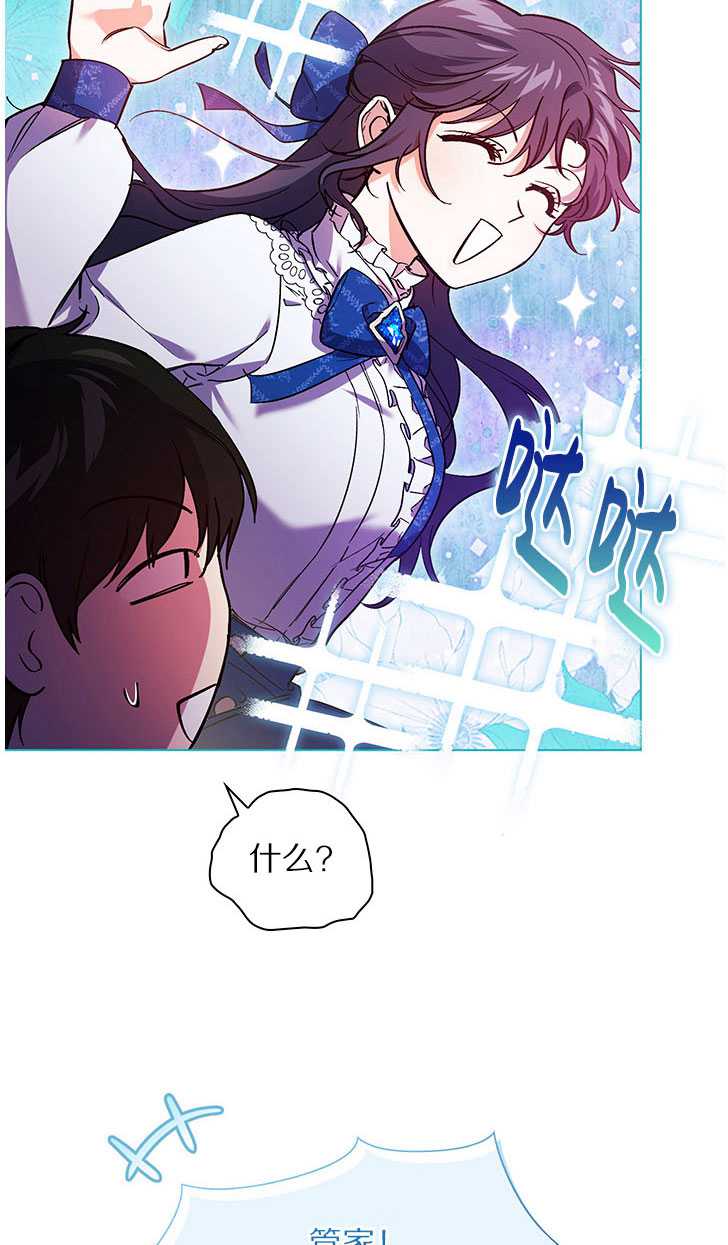 第06话31