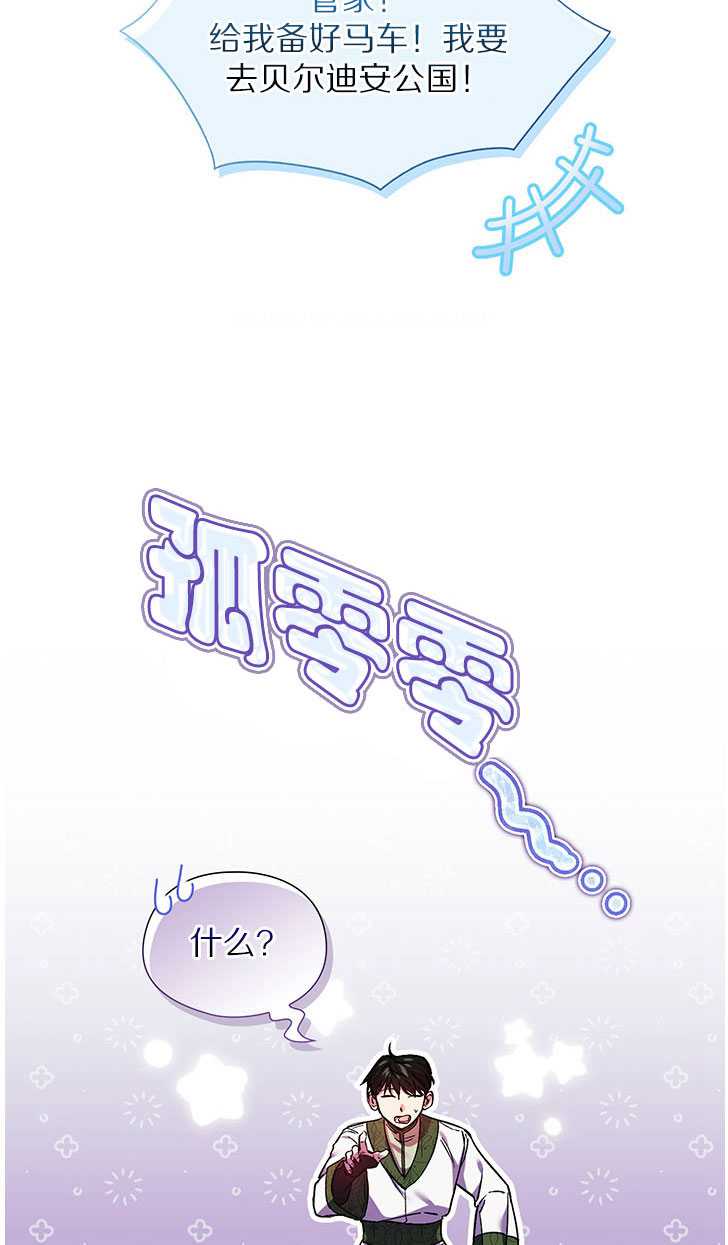 第06话32