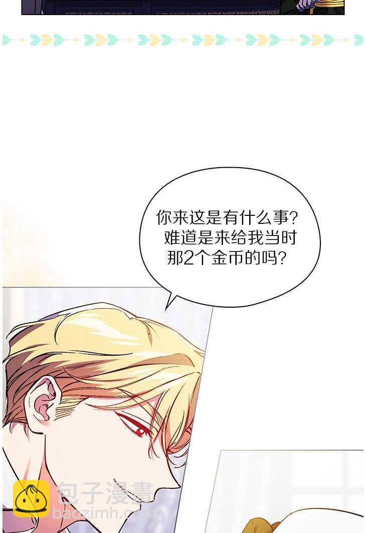 第06话43