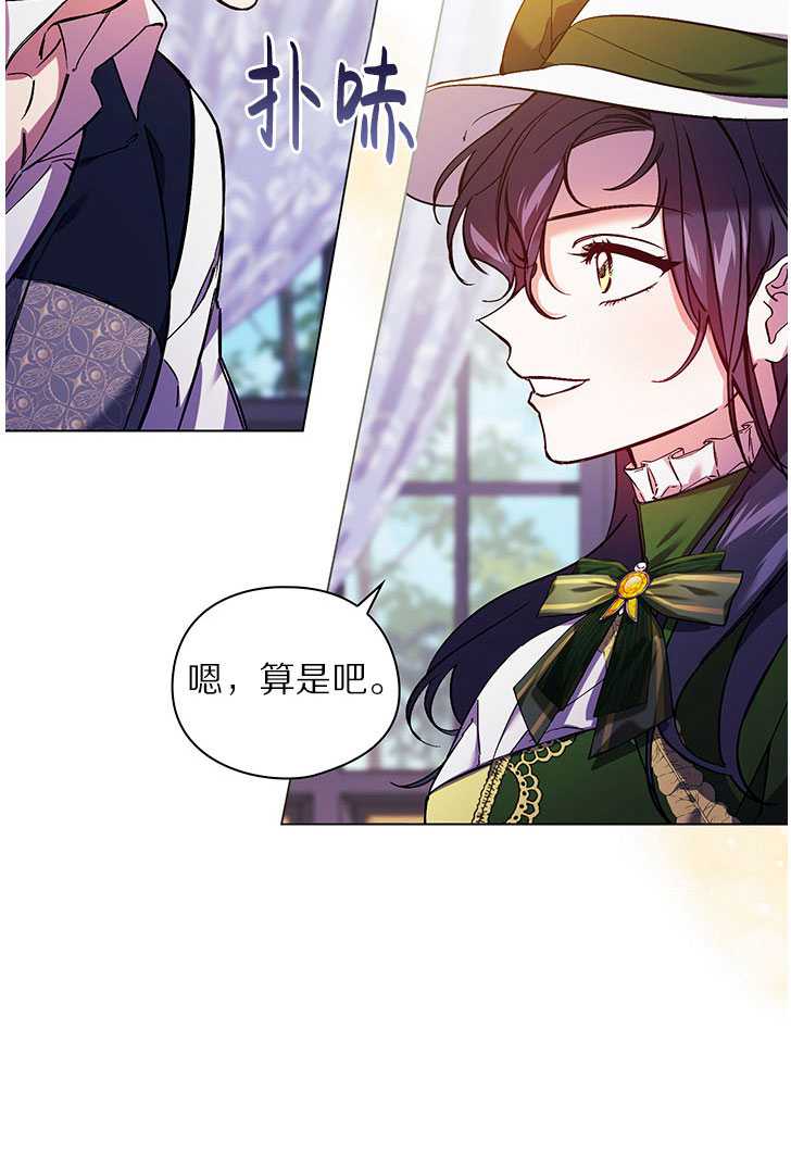 第06话44
