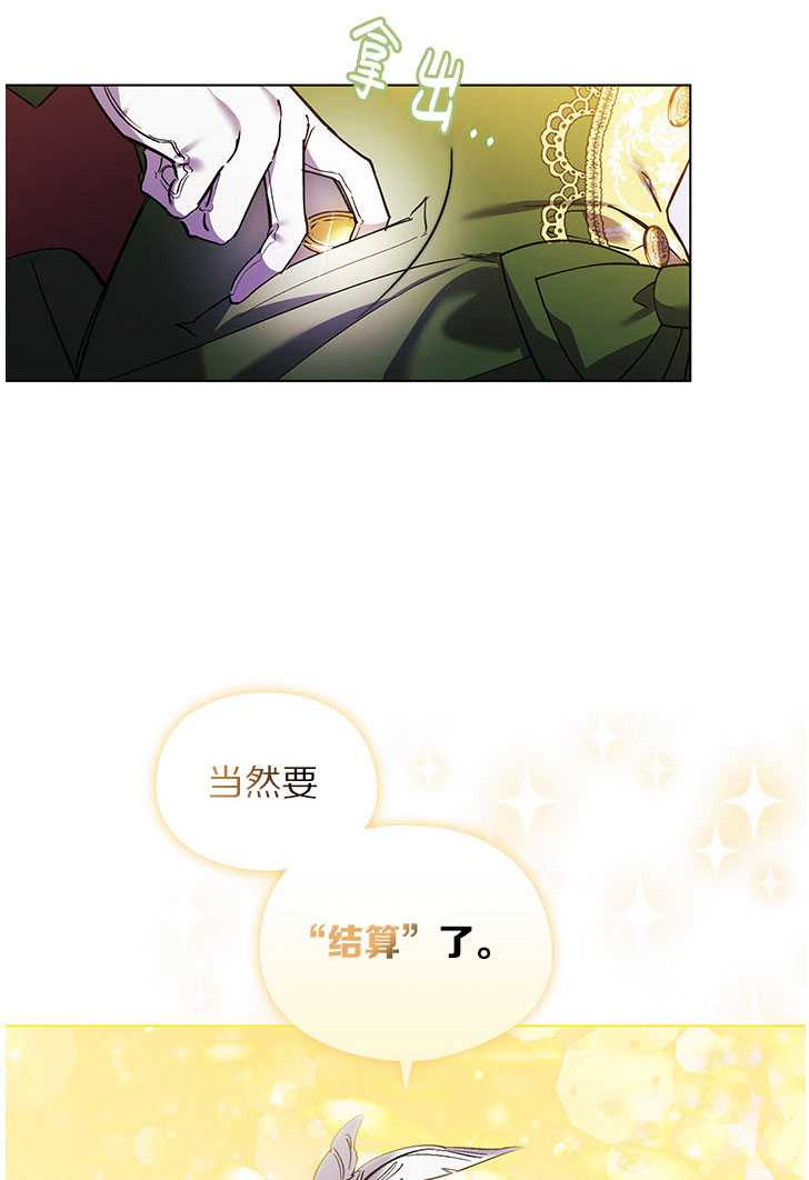第06话45