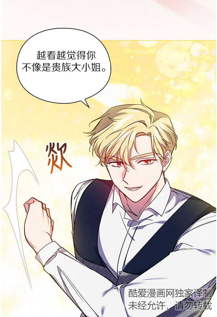 第06话52