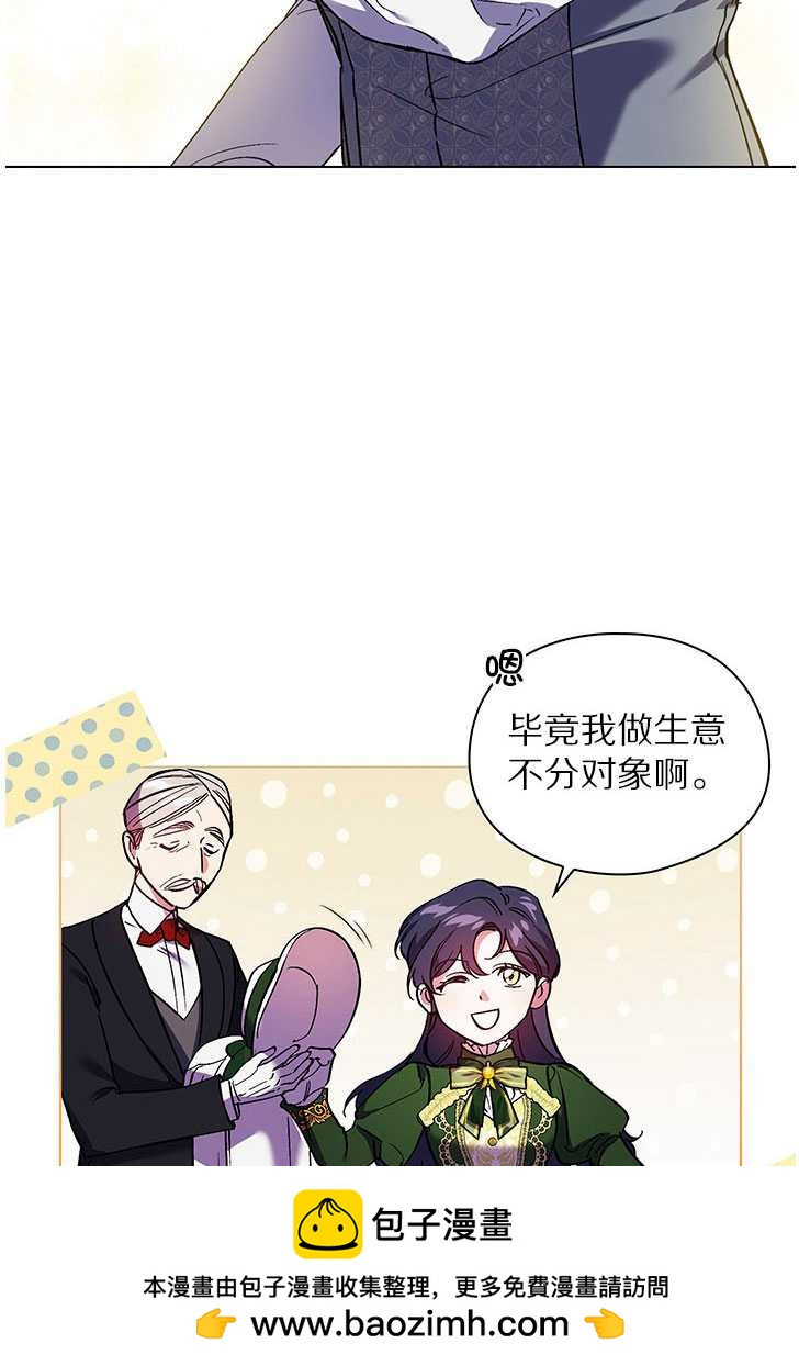 第06话53