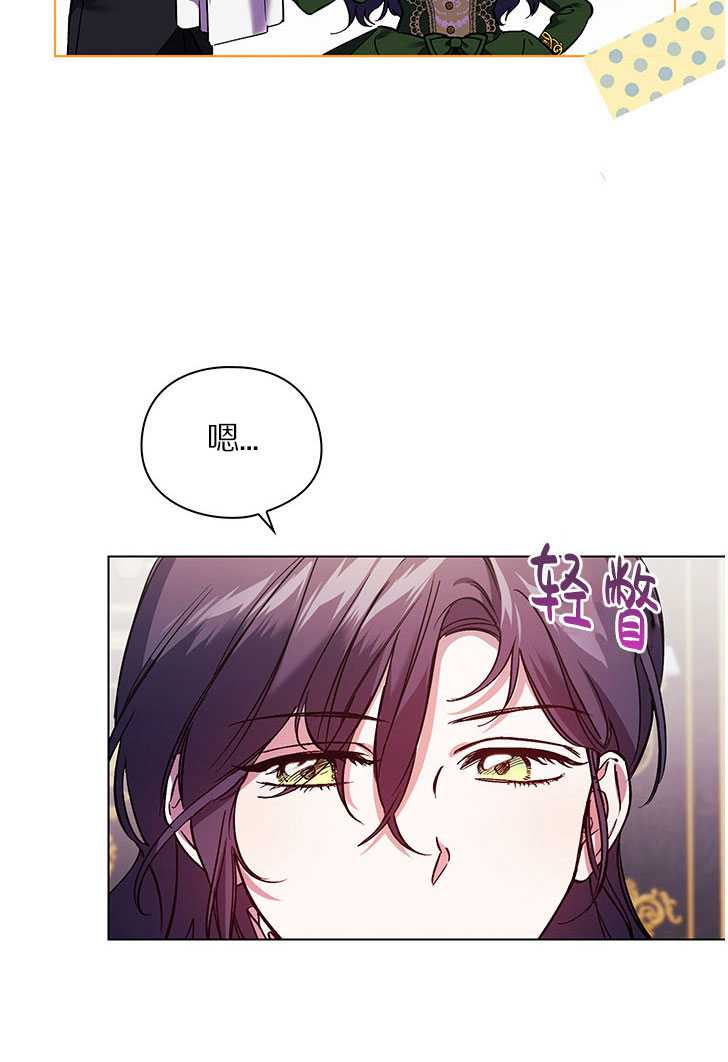 第06话54