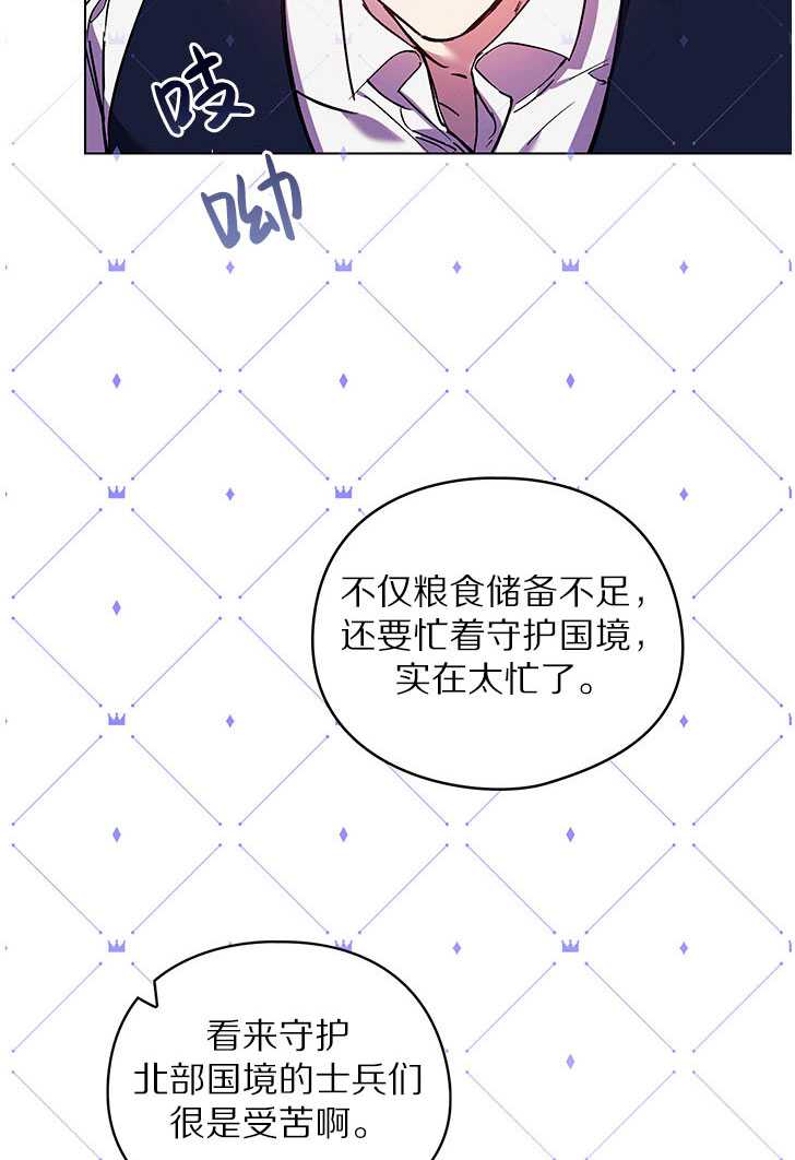 第06话57