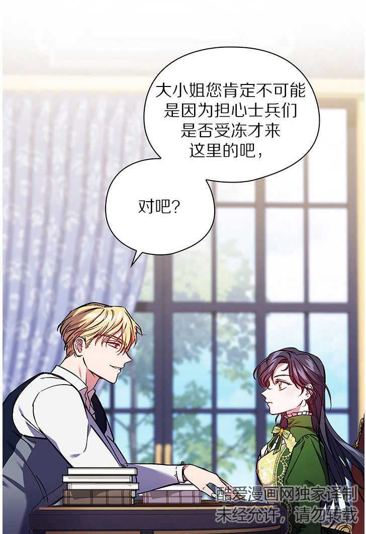 第06话59
