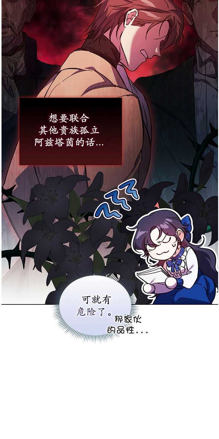 第06话6