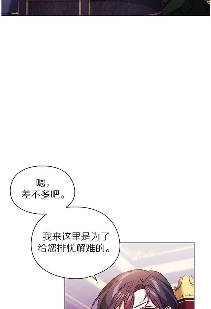 第06话60